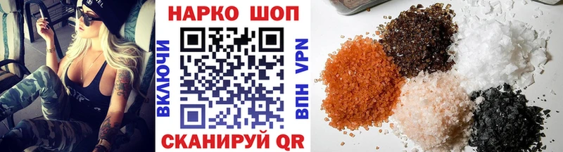 Купить закладку Чаплыгин Канабис Амфетамин ГАШИШ Cocaine