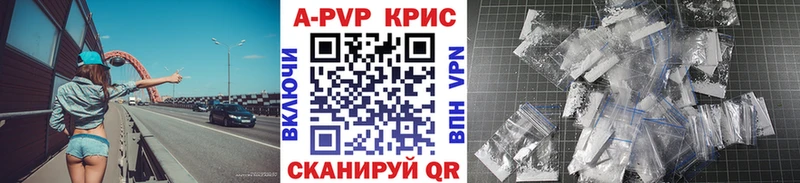 OMG вход  где продают наркотики  Чаплыгин  А ПВП мука 
