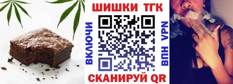Cannafood конопля  наркошоп  Чаплыгин 