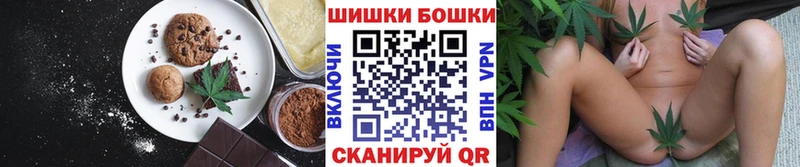 Печенье с ТГК марихуана Чаплыгин