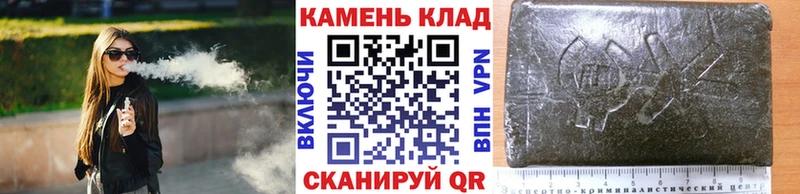 где купить наркоту  Чаплыгин  Гашиш гарик 
