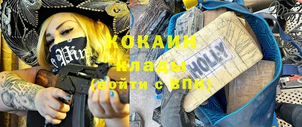 бошки Беломорск