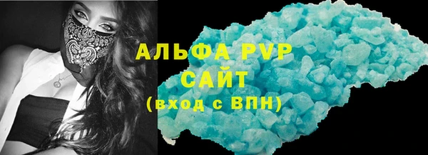 наркотики Белокуриха