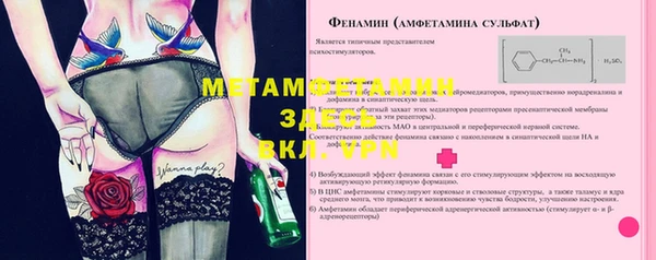 наркотики Белокуриха