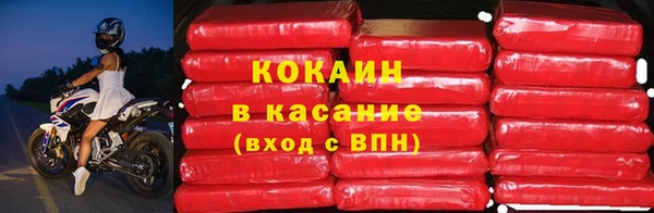 бошки Беломорск