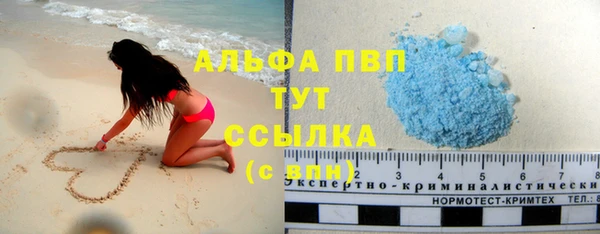 бошки Беломорск