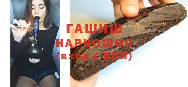 бошки Беломорск