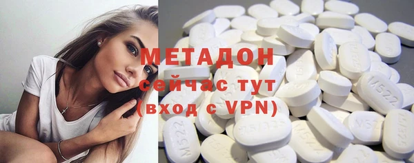 наркотики Белокуриха