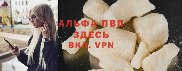 каннабис Белоозёрский