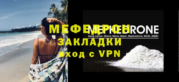 бошки Беломорск