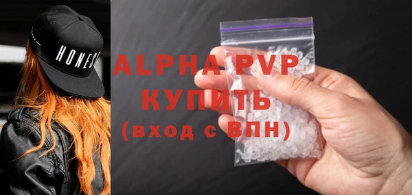 бошки Беломорск