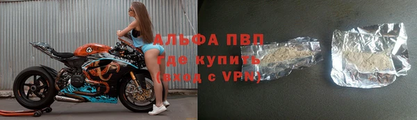 бошки Беломорск