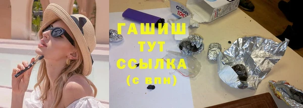 бошки Беломорск