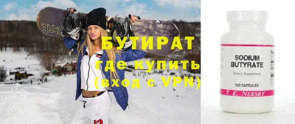 бошки Беломорск