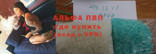 бошки Беломорск