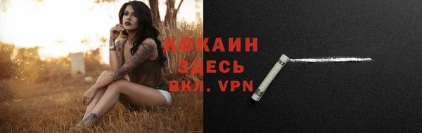 каннабис Белоозёрский