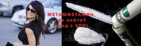 наркотики Белокуриха
