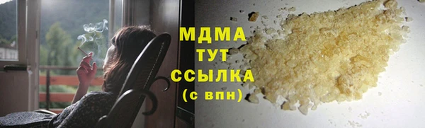 бошки Беломорск