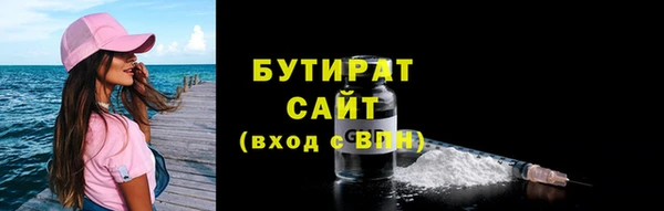 каннабис Белоозёрский