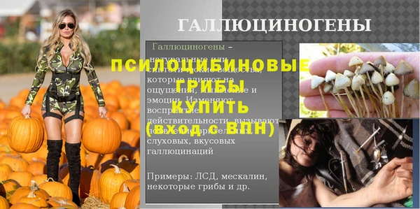 каннабис Белоозёрский