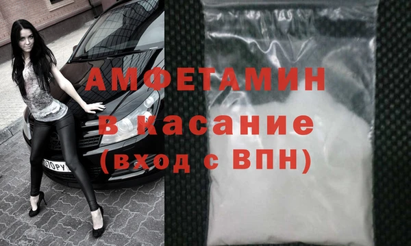 наркотики Белокуриха