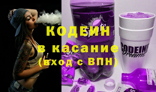 бошки Беломорск