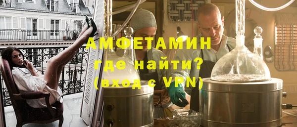 бошки Беломорск