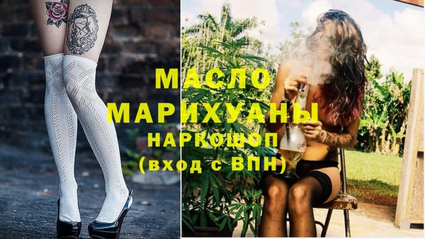 бошки Беломорск