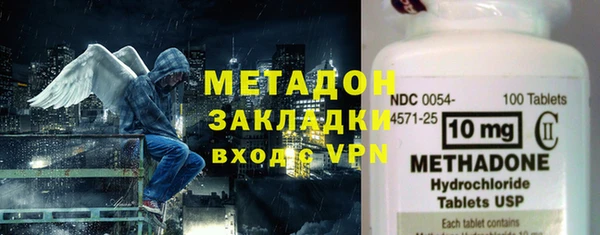 бошки Беломорск