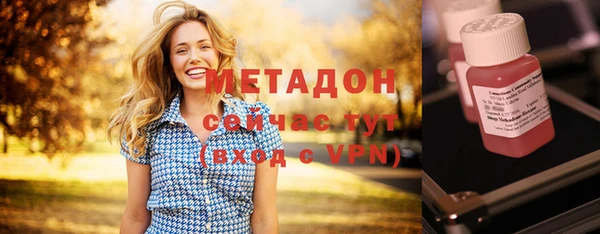 каннабис Белоозёрский