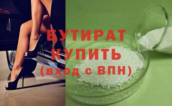 наркотики Белокуриха