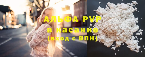бошки Беломорск