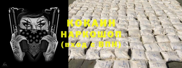 наркотики Белокуриха