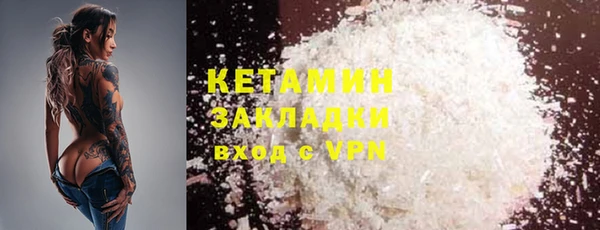 наркотики Белокуриха