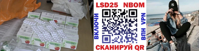 Лсд 25 экстази кислота  магазин продажи наркотиков  Чаплыгин 