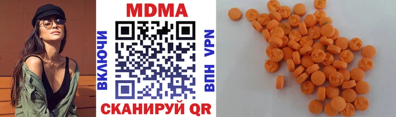 MDMA кристаллы  МЕГА ССЫЛКА  Чаплыгин  закладка 