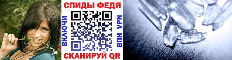 Первитин кристалл  mega ССЫЛКА  Чаплыгин 