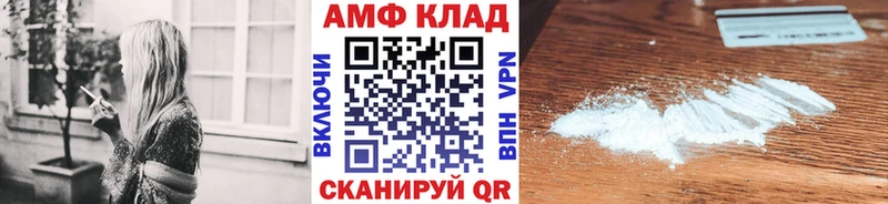 Первитин винт Чаплыгин