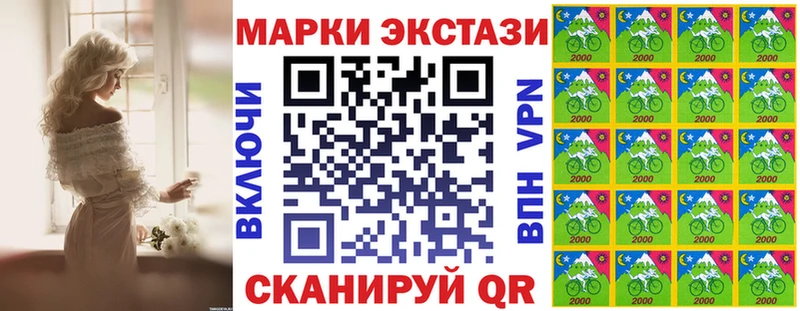 Марки N-bome 1500мкг  продажа наркотиков  Чаплыгин 